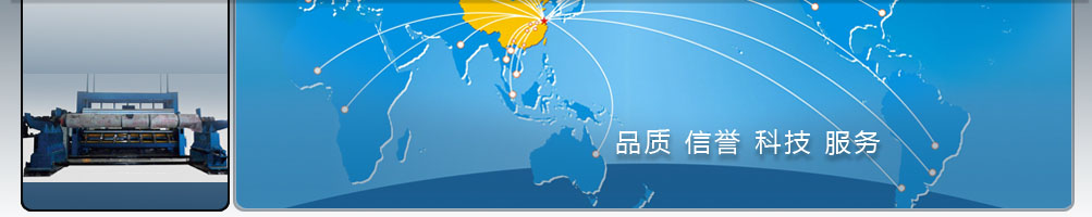 復(fù)卷機(jī)|卷紙機(jī)|下引紙復(fù)卷機(jī)